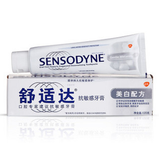 SENSODYNE 舒适达 抗敏感牙膏 护理套装（美白配方120g×2支+劲速护理25g）