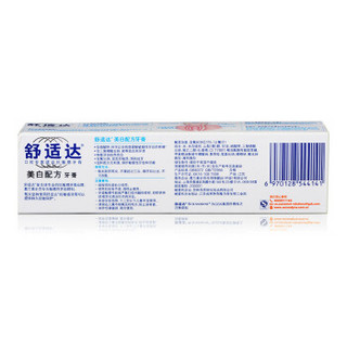 SENSODYNE 舒适达 抗敏感牙膏 护理套装（美白配方120g×2支+劲速护理25g）