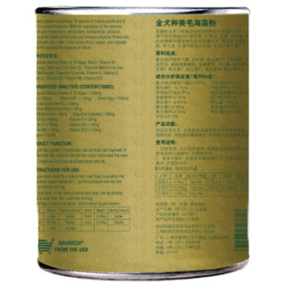 Navarch 耐威克 全犬种海藻粉 220g