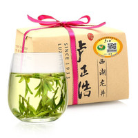 LUZHENGHAO 卢正浩 西湖龙井茶 200g 纸包装 明前特级