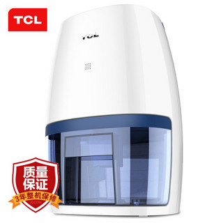 TCL 除湿机 T-CSA01 除湿量300毫升/天 