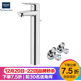 GROHE 高仪 鲍利浦 32856000 单把手面盆龙头