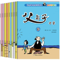 24小时排行发现精选少儿杂志优惠信息大全_第