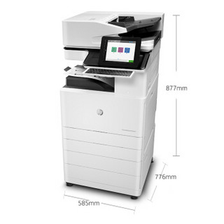 HP 惠普 LaserJet Managed Flow MFP E72525z 管理型数码复合机 