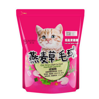 NORY 诺瑞 燕麦草去毛球 成猫粮 1.4kg