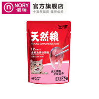 NORY 诺瑞 天然粮系列 金枪鱼煲 幼猫粮 75g