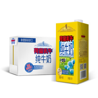 DutchCow 荷兰乳牛 全脂牛奶