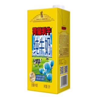 DutchCow 荷兰乳牛 全脂牛奶
