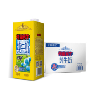 DutchCow 荷兰乳牛 全脂牛奶
