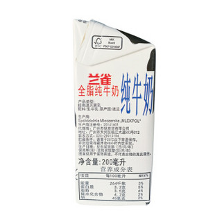 Laciate 高温灭菌全脂纯牛奶 200ml*12盒