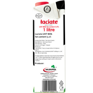 Laciate 兰雀 全脂3.2%fat纯牛奶