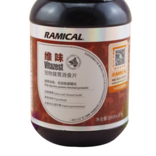 RAMICAL 雷米高 维味 猫狗健胃消食片 200片