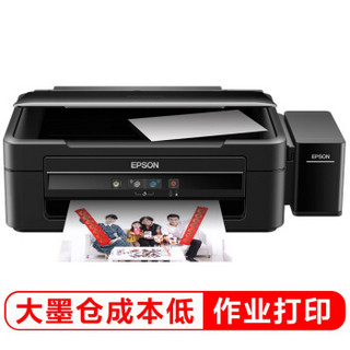 EPSON 爱普生 L360 墨仓式 打印机一体机