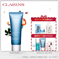 CLARINS 娇韵诗 恒润奇肌保湿面膜 75ml 