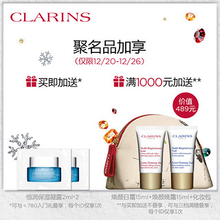 CLARINS 娇韵诗 恒润奇肌保湿面膜 75ml 