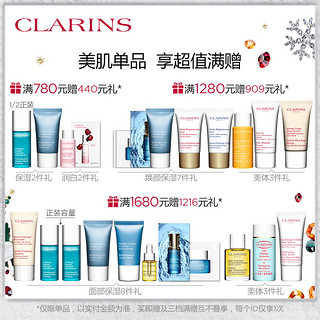 CLARINS 娇韵诗 焕颜紧致神采面膜 75ml