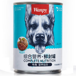 顽皮（Wanpy）狗罐头宠物狗粮湿粮犬用牛肉罐头375g*12罐整箱装 *2件