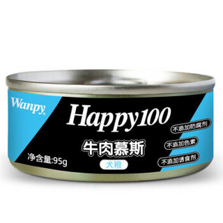 Wanpy 顽皮 Happy100系列 牛肉慕斯 犬罐头 95g*24罐