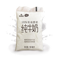 新希望 牧场原奶 新鲜纯牛奶 180ml*16袋/箱 *5件