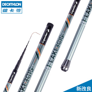 DECATHLON 迪卡侬 CAPERLAN LKESIDE 5 travel 鲤鱼竿