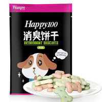 Wanpy 顽皮 happy100系列 犬用消臭饼干 100g*10袋