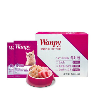 Wanpy 顽皮 金枪鱼+小银鱼 猫鲜封包 80g*15袋