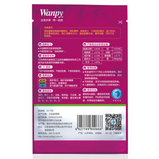 Wanpy 顽皮 活力营养 鸡肉+虾仁 猫鲜封包 80g*15袋