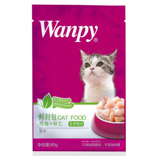 Wanpy 顽皮 活力营养 鸡肉+虾仁 猫鲜封包 80g*15袋