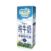 88VIP：Meadow Fresh 纽麦福 全脂纯牛奶高钙奶  250ml*24盒 *3件