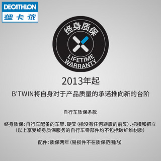 DECATHLON 迪卡侬 BTWIN TRIBAN100 R 公路自行车