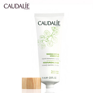 CAUDALIE 欧缇丽 补水保湿面膜 75ml