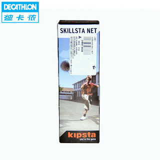 DECATHLON 迪卡侬 KIPSTA 足球球网袋