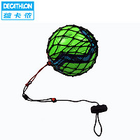 DECATHLON 迪卡侬 KIPSTA 足球球网袋