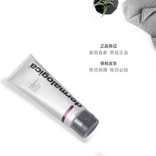 dermalogica 德美乐嘉 贝嫂水光肌多维面膜 75ml