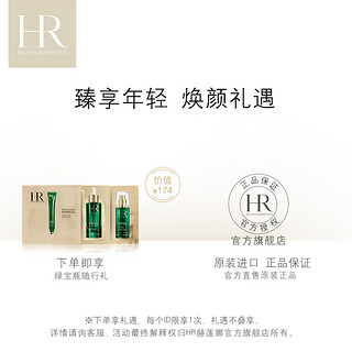 HELENA RUBINSTEIN 赫莲娜 精准焕肤面膜 75ml