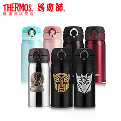 THERMOS 膳魔师 JNL-351 不锈钢保温杯 350ml