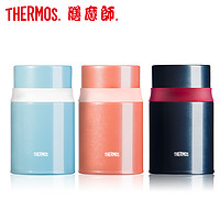 THERMOS 膳魔师 316 不锈钢焖烧罐保温杯