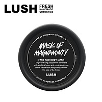 LUSH 薄荷清爽面膜 原有配方