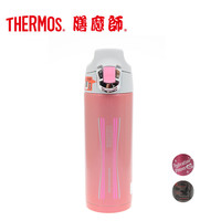 THERMOS 膳魔师 FFF-500 运动水壶保冷杯 500ml