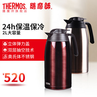 THERMOS 膳魔师 高真空大容量保温杯 2L 