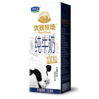 JUNLEBAO 君乐宝 优致牧场 纯牛奶 250ml*12盒