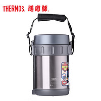 THERMOS 膳魔师 JBA-2001 不锈钢保温桶便当盒 1.6L