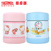 THERMOS 膳魔师 Hello Kitty F3001 保温便当盒 