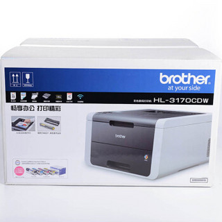 brother 兄弟 HL-3170CDW 彩色数码打印机