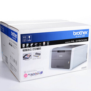 brother 兄弟 HL-3150CDN 彩色数码打印机