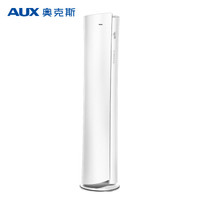  AUX/奥克斯 倾城系列 一级能效 空调柜机