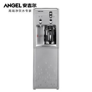 Angel 安吉尔 Y1058LKD-CJa 饮水机立式冷热 