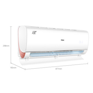 Haier 海尔 静+ 冷暖变频 一级效能 智能 自清洁 静音 空调挂机