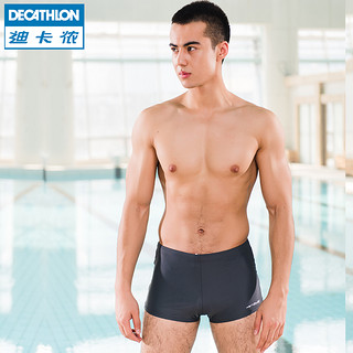 DECATHLON 迪卡侬 nabaiji 0076931 男式纯色平角泳裤