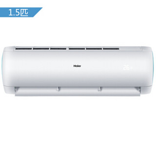 Haier 海尔 KFR-35GW/15DEA22AU1 壁挂式空调 1.5匹